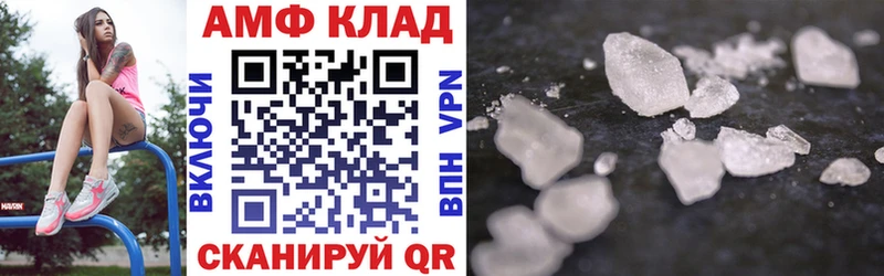 АМФЕТАМИН Premium  Пролетарск 
