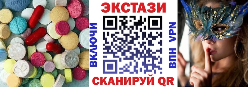 Экстази louis Vuitton  Пролетарск 