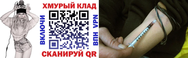Героин афганец  дарк нет телеграм  Пролетарск  где найти   OMG рабочий сайт 