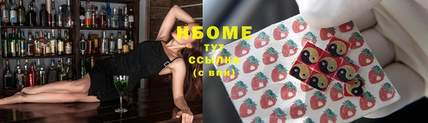 ECSTASY Армянск