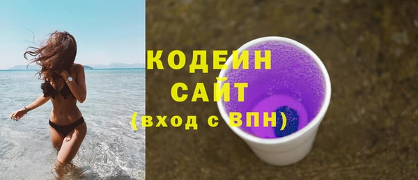 ECSTASY Армянск