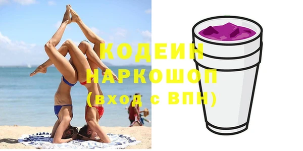 молекула духа Аркадак