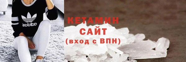 молекула духа Аркадак