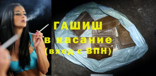 ECSTASY Армянск