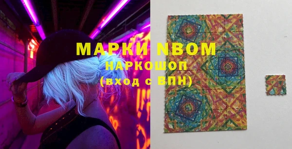 альфа пвп Иннополис