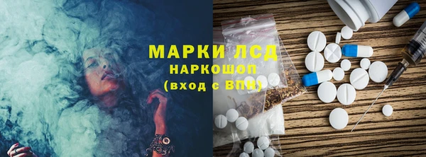 ECSTASY Армянск