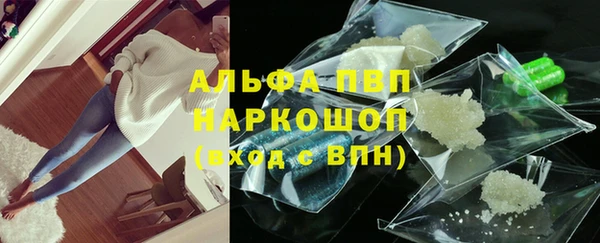 молекула духа Аркадак