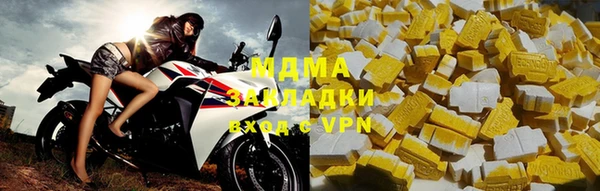 ECSTASY Армянск