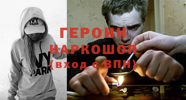 молекула духа Аркадак