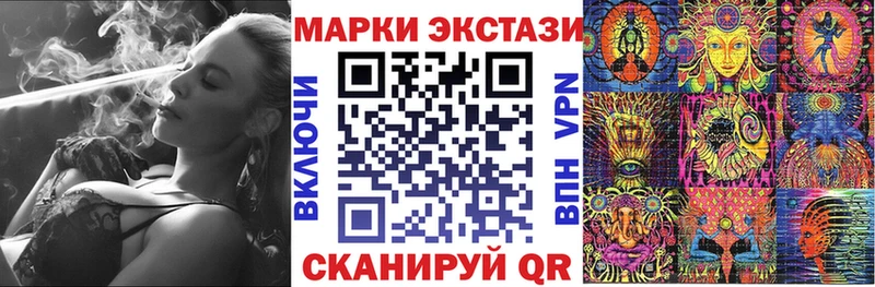 Марки 25I-NBOMe 1,5мг  Пролетарск 