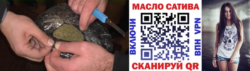 купить закладку  Пролетарск  ТГК гашишное масло 