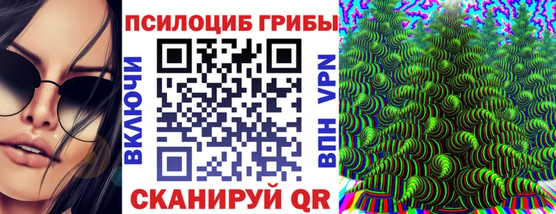 Галлюциногенные грибы ЛСД  KRAKEN tor  Пролетарск 